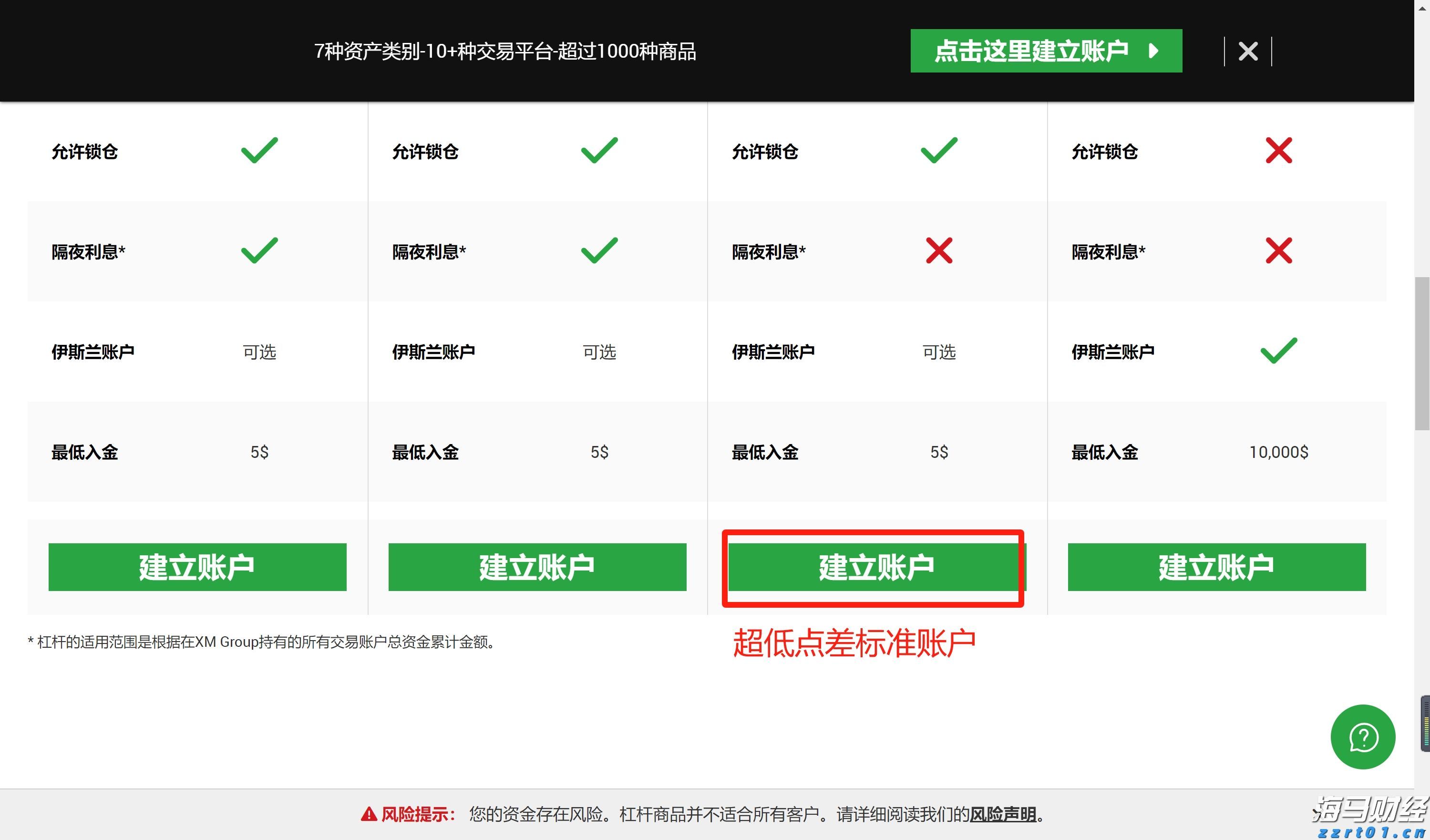我市“全生命周期政务服务”改革让企业群众办事大提速