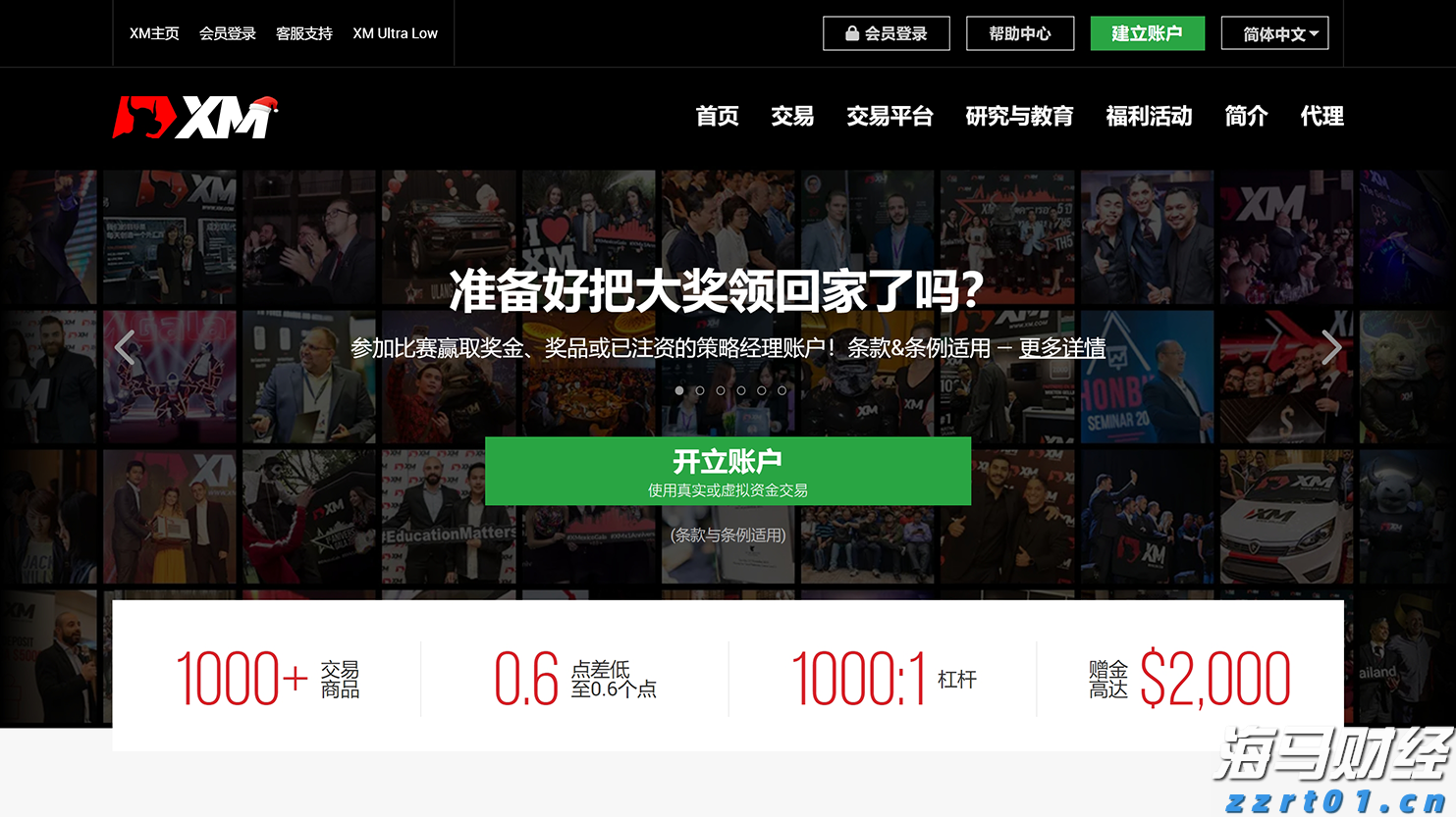 苹果要做桌面机器人?库克:新产品“很快推出”