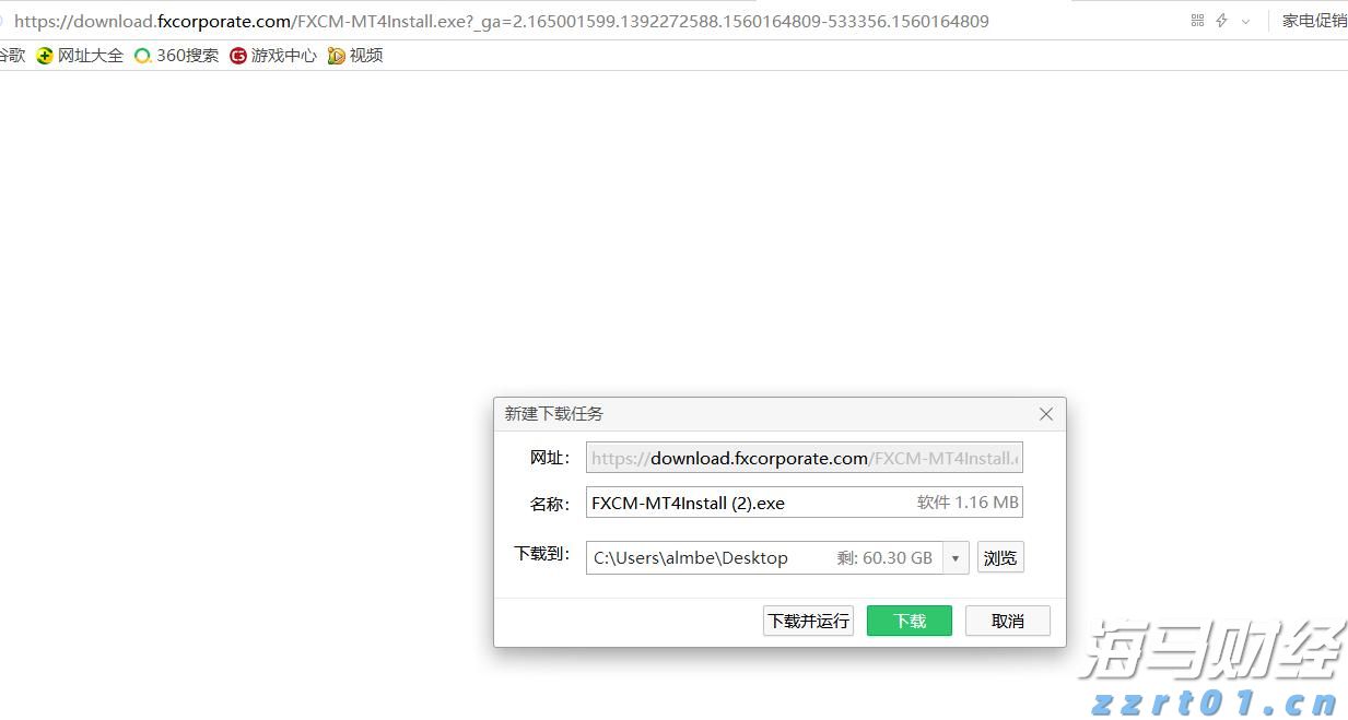 融资技术双驱动，自动驾驶商业化持续提速
