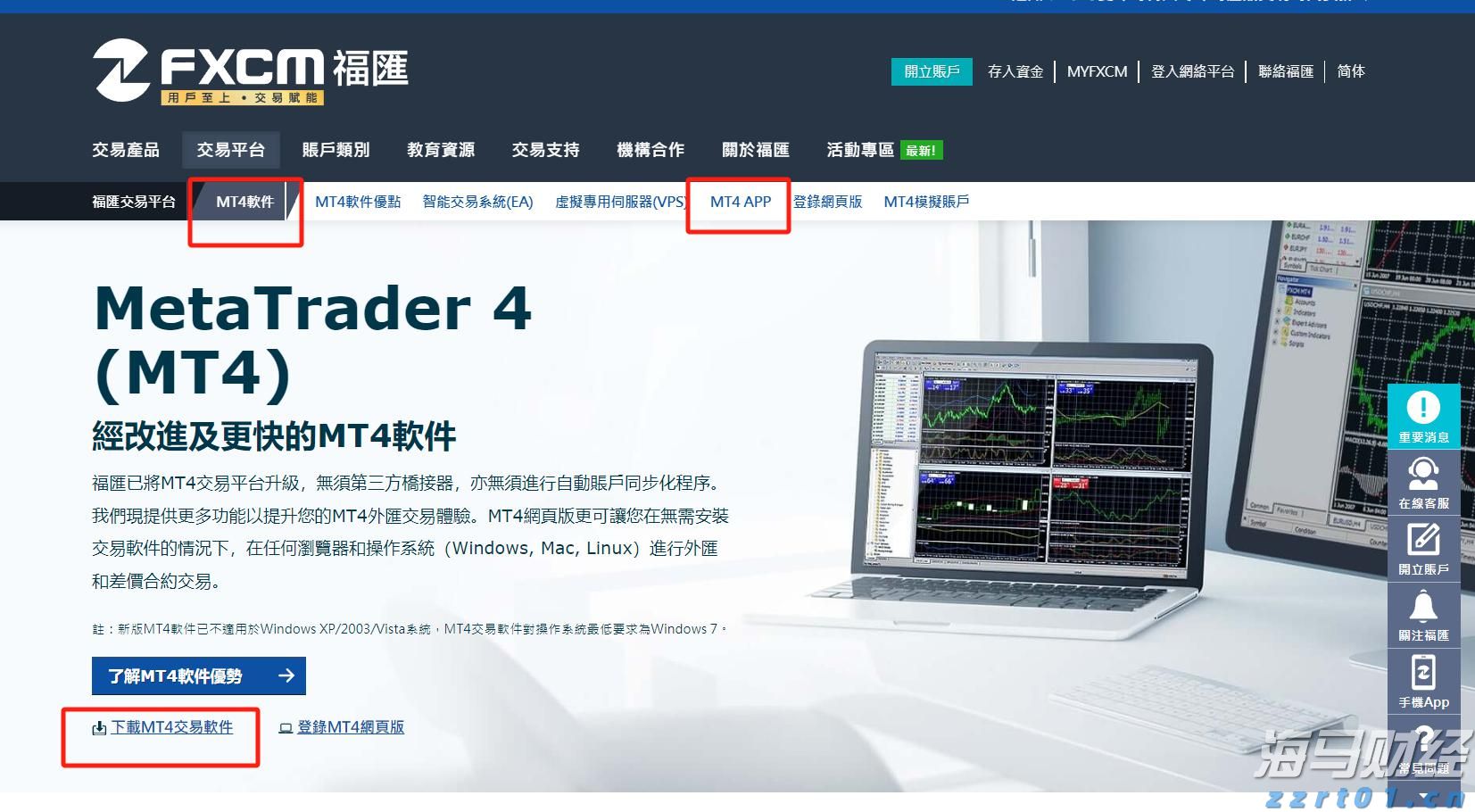 融资技术双驱动，自动驾驶商业化持续提速