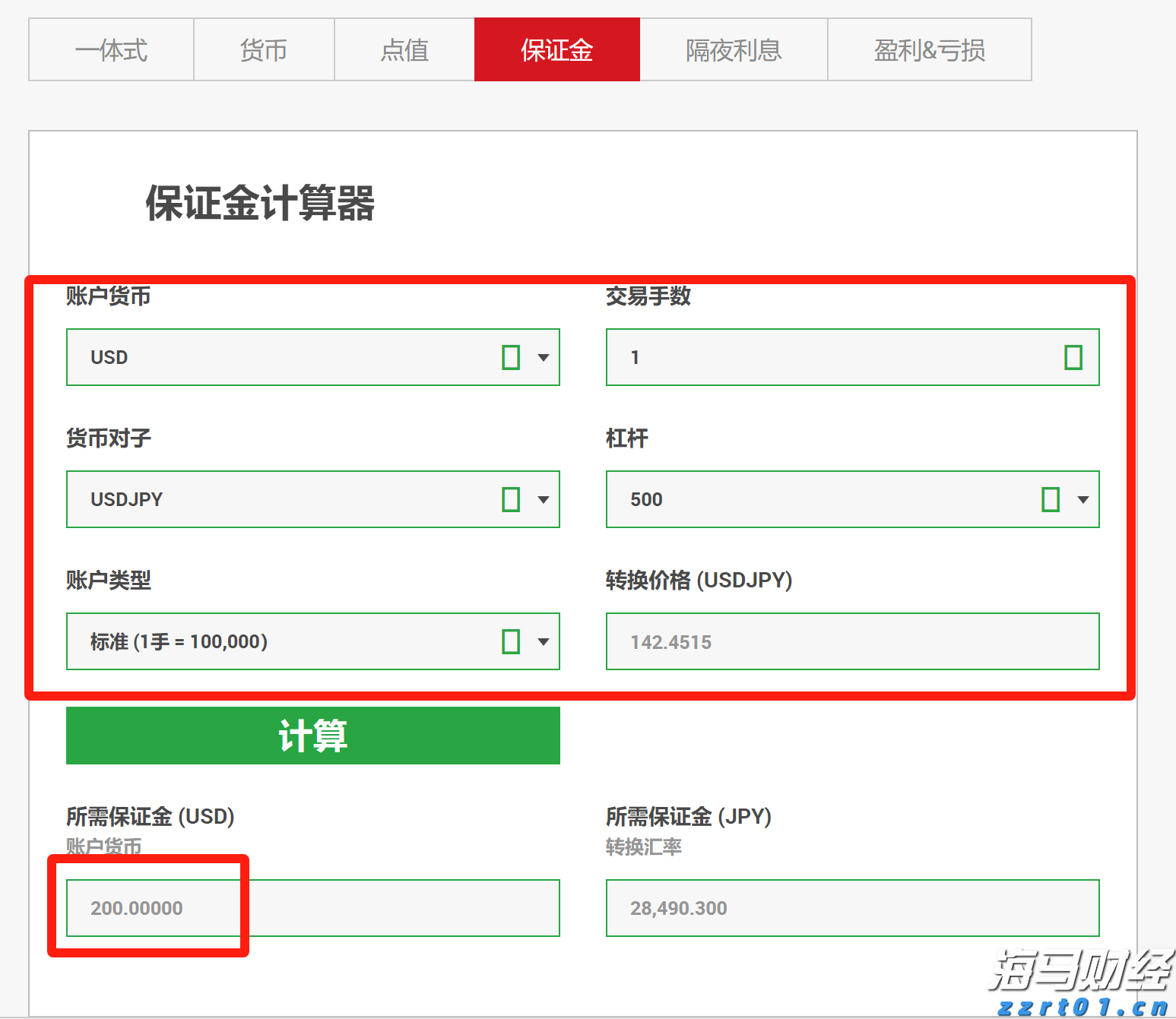 万物共生 和美永续
