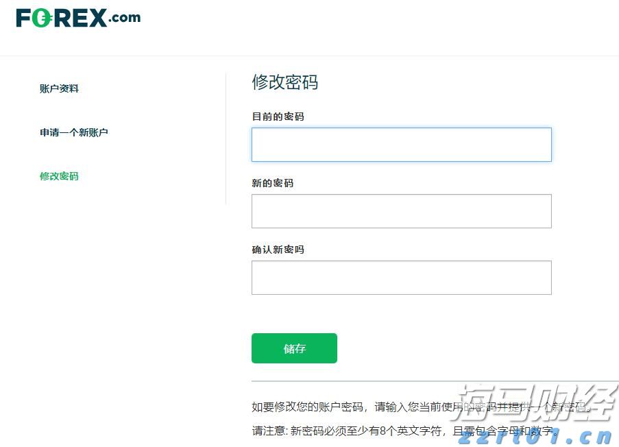 覃塘区知识产权质押贷款助芯片企业提档升级