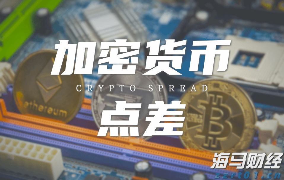 国有六大行半年报出炉