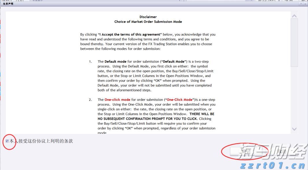 比特币蓄势冲击历史新高 投机多头与降息预期共舞  年底目标价看15万美元