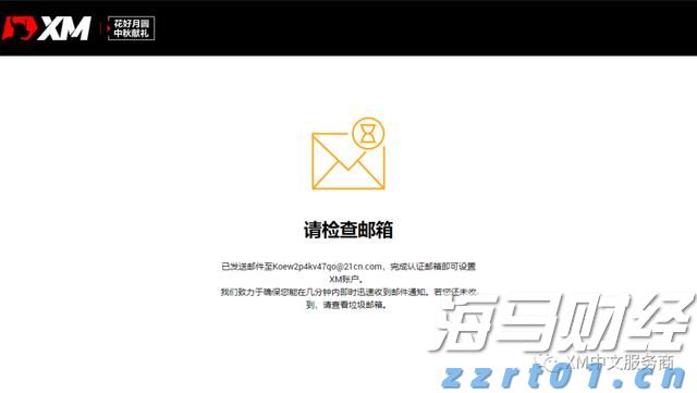 以“拆墙”重塑优势,以“同心”致敬初心