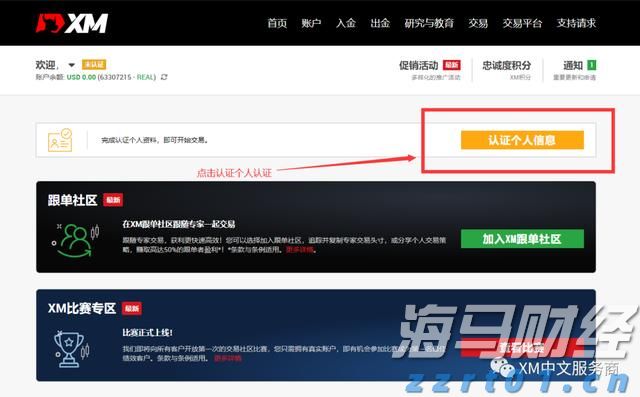 以“拆墙”重塑优势,以“同心”致敬初心