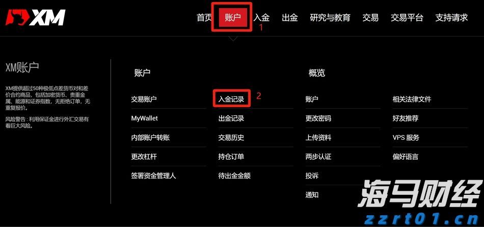 S308线两项公路改建工程开工