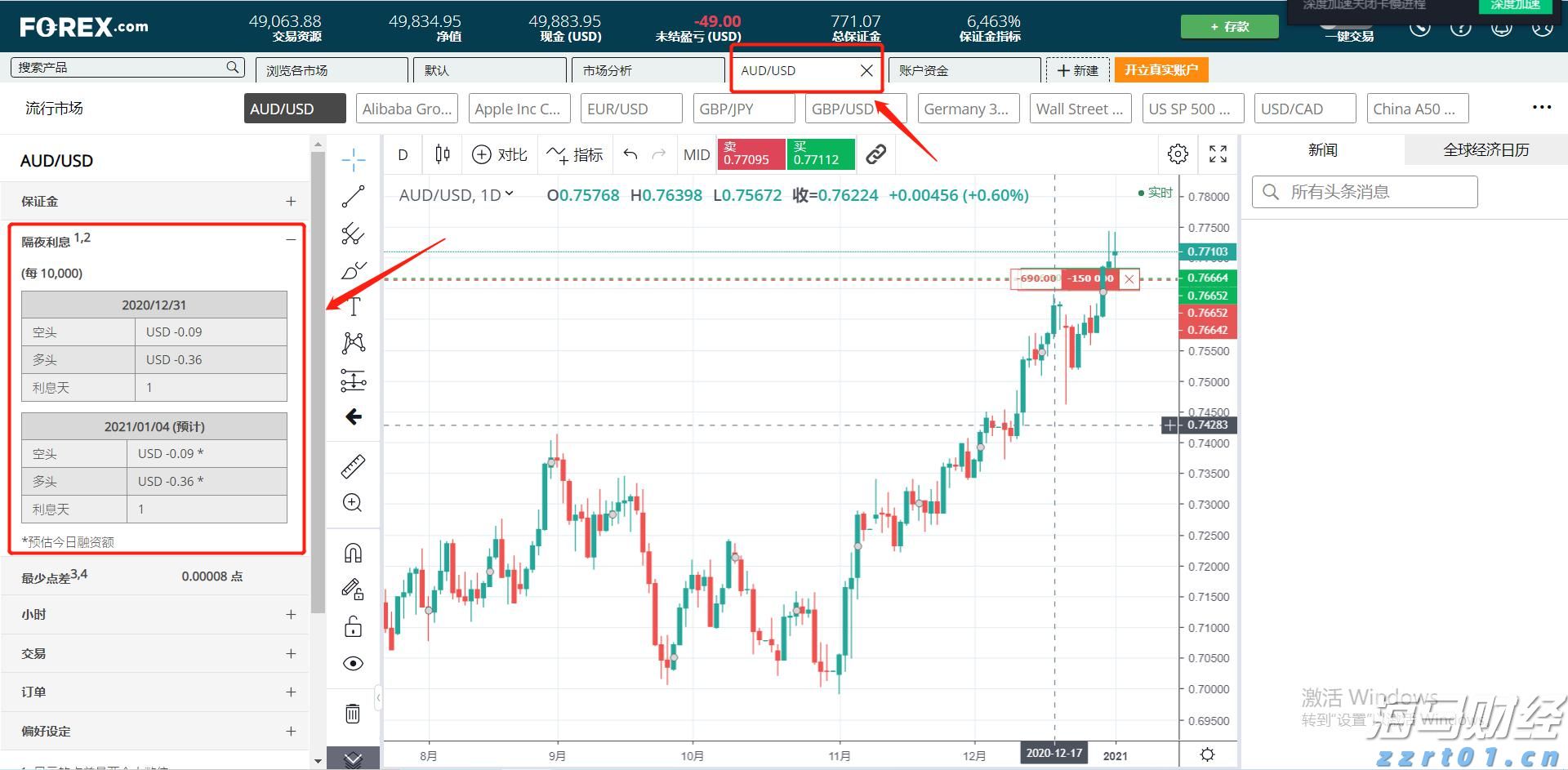市交通运输综合行政执法支队严打“百吨王”