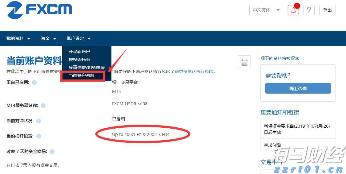 广州千人齐聚观看阅兵直播 广东省劳模:作为建设者的一份子倍感光荣!