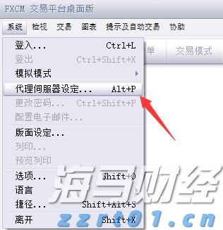 交通运输部：2025年7月城市轨道交通客运量达29.2亿人次