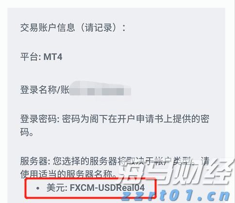 交通运输部：2025年7月城市轨道交通客运量达29.2亿人次