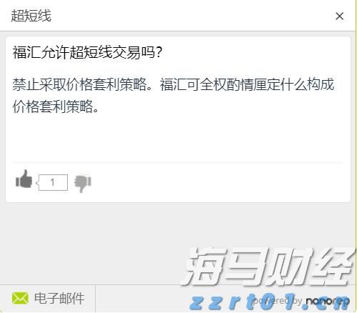 2024年全国铁路旅客发送量超43亿人次