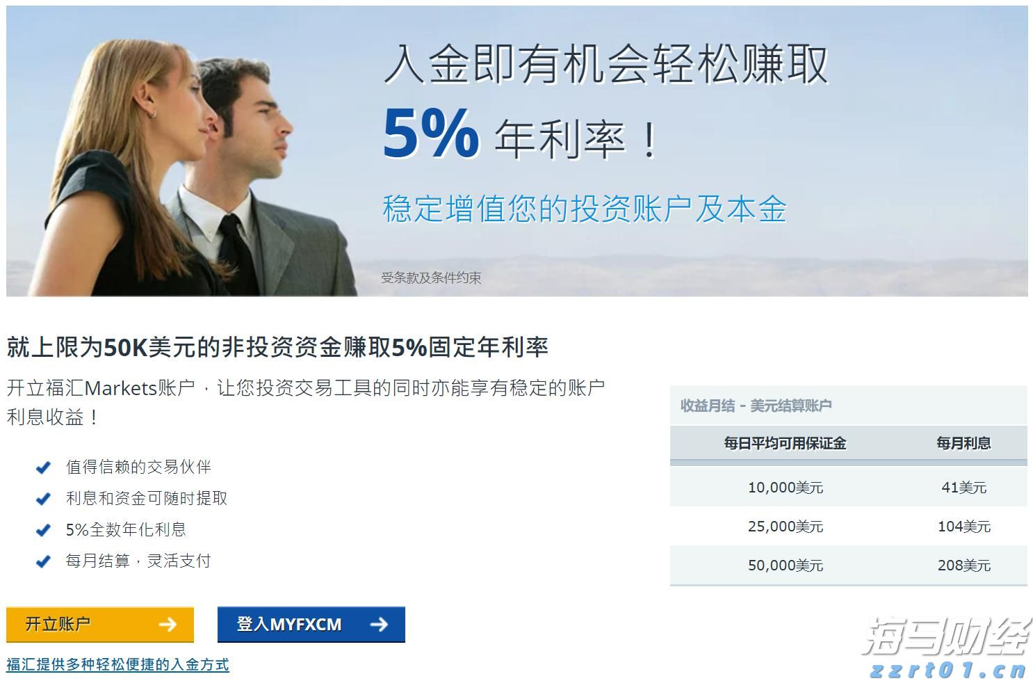 石卡镇：田间地头抗旱忙 齐心协力保春耕