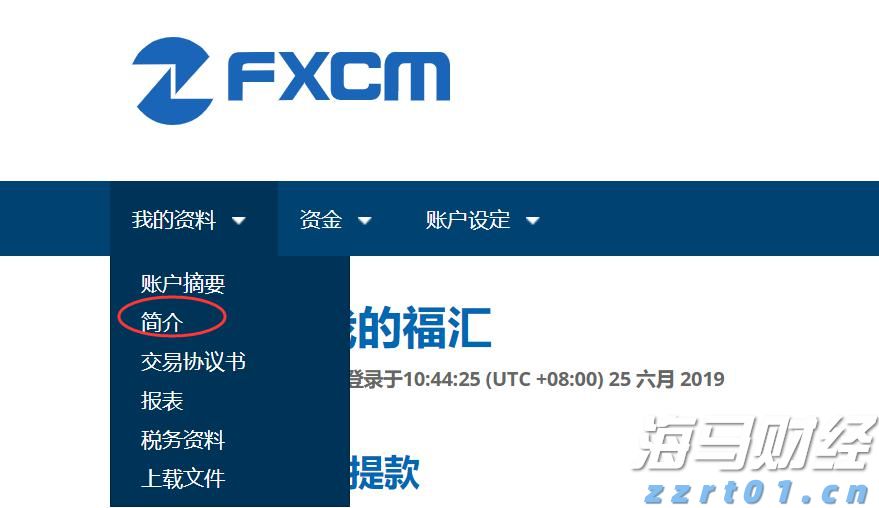 医我看丨被蚊子咬后皮疹连片？当心基孔肯雅热！