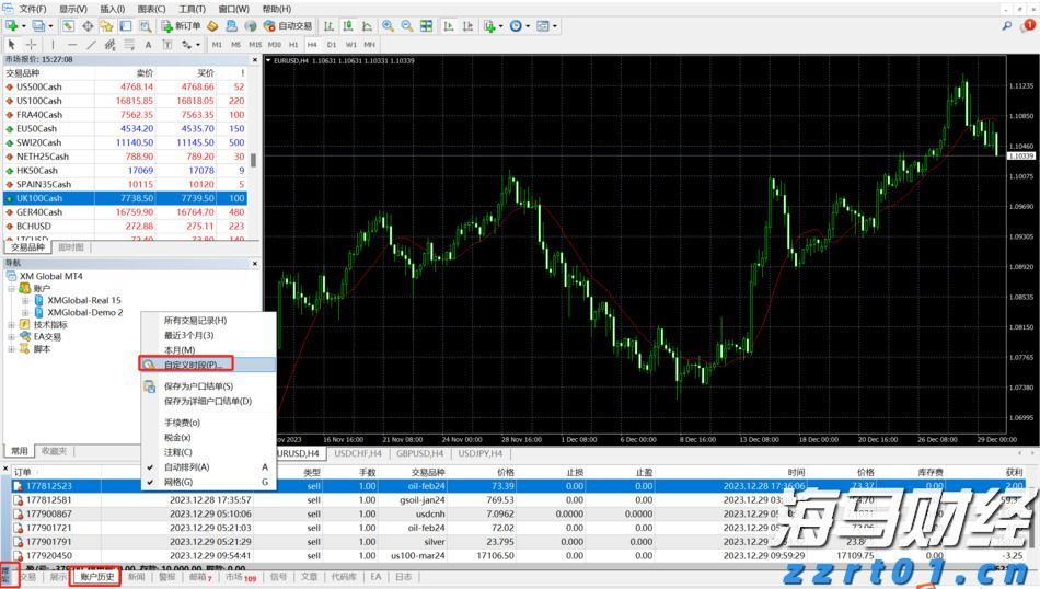 注意绕行!G35济广高速公路部分路段封闭施工