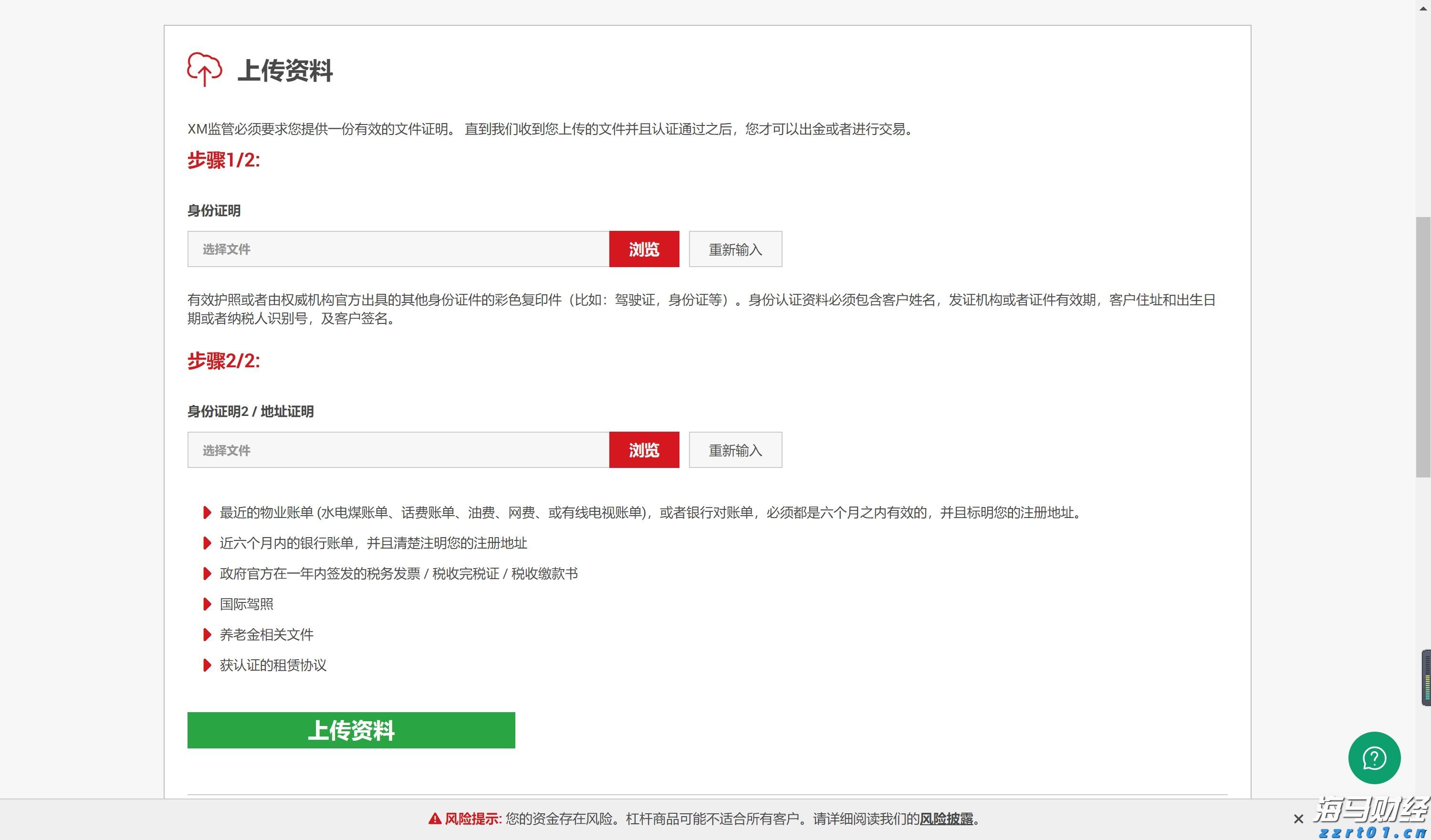 我市举办第五届“荷城金韵”文化活动