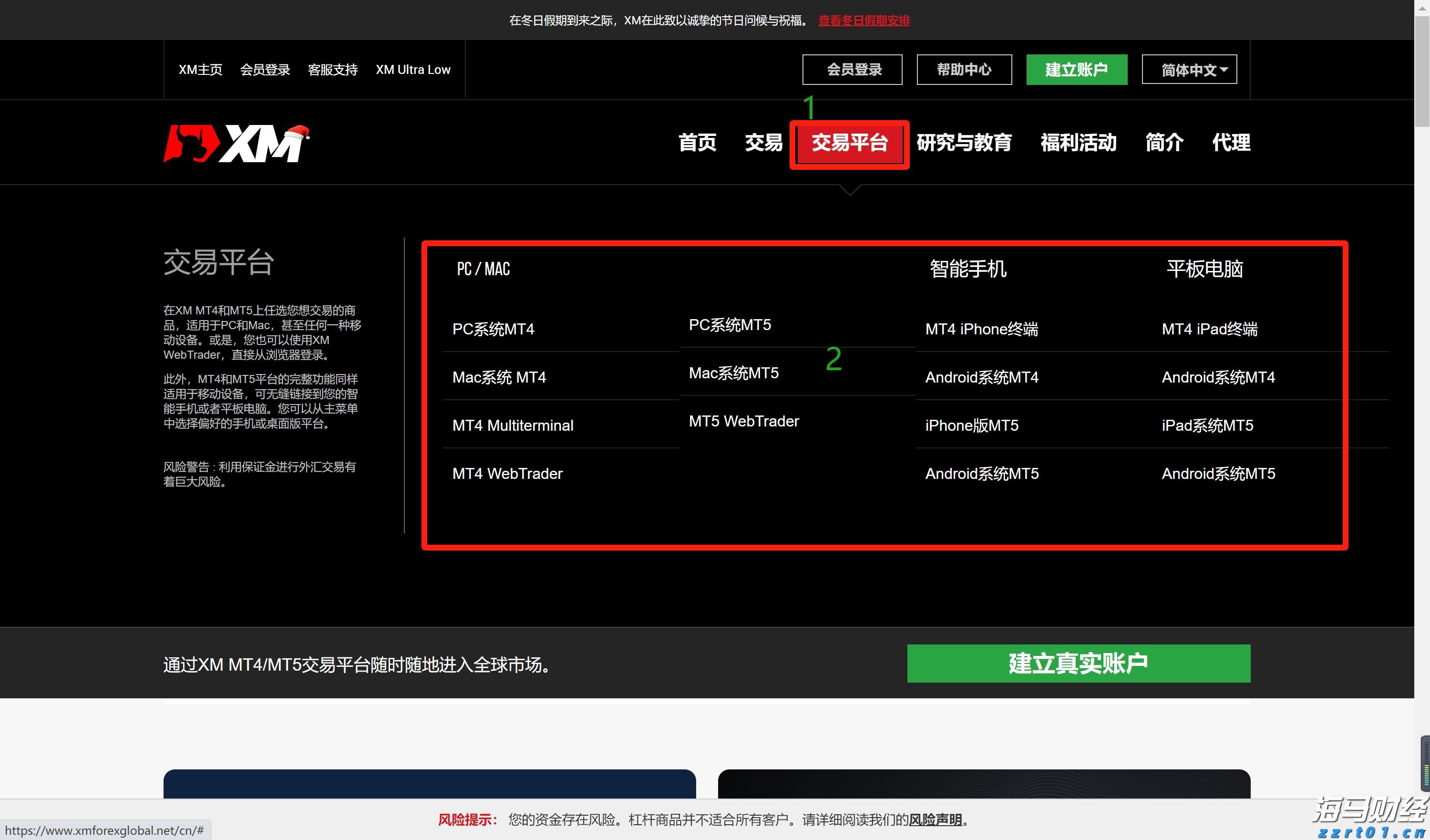 广州千人齐聚观看阅兵直播 老兵：我国军事发展日新月异
