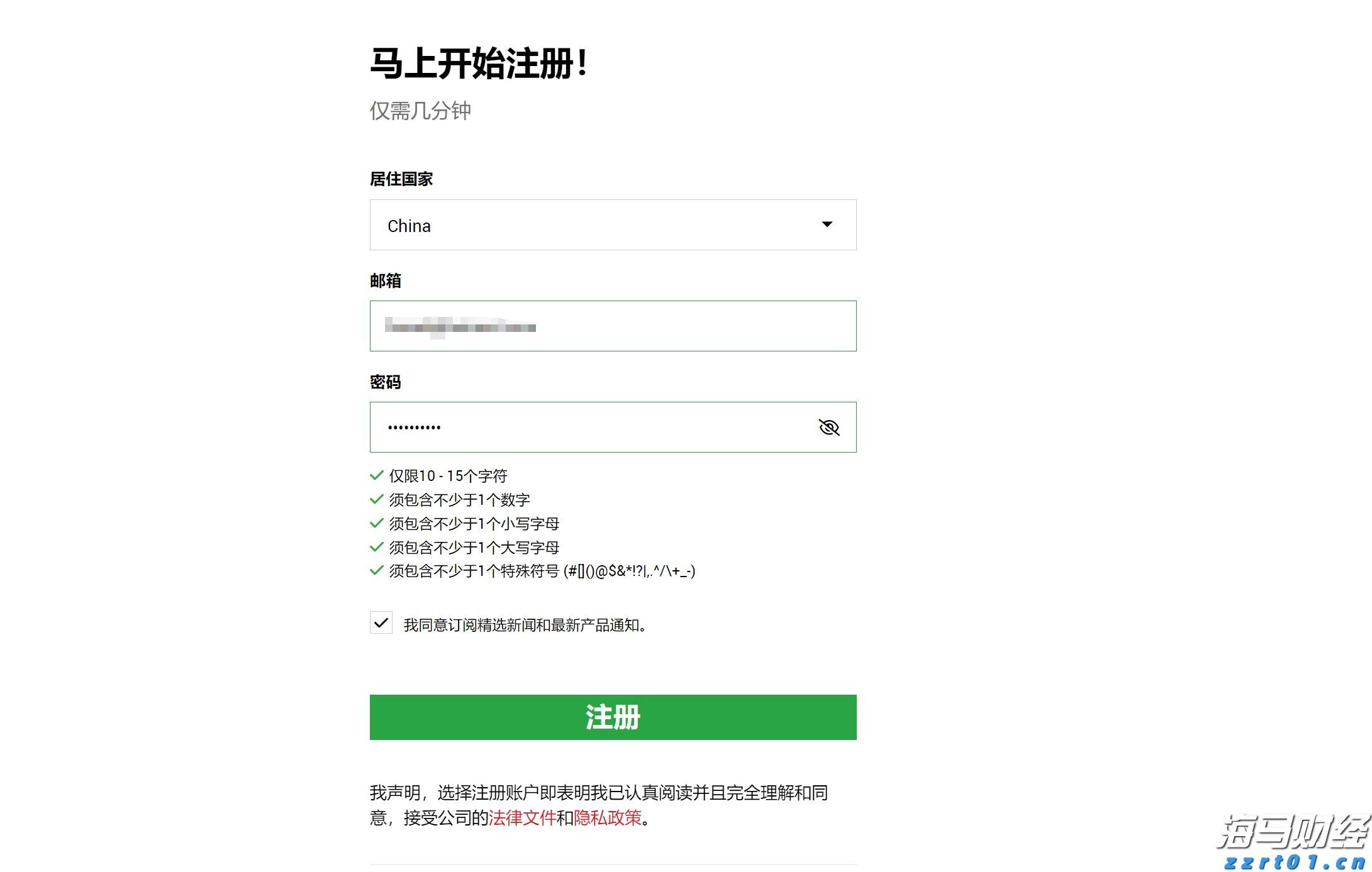 马斯克脑机接口公司Neuralink2031年预计营收10亿美元，年植入量目标2万