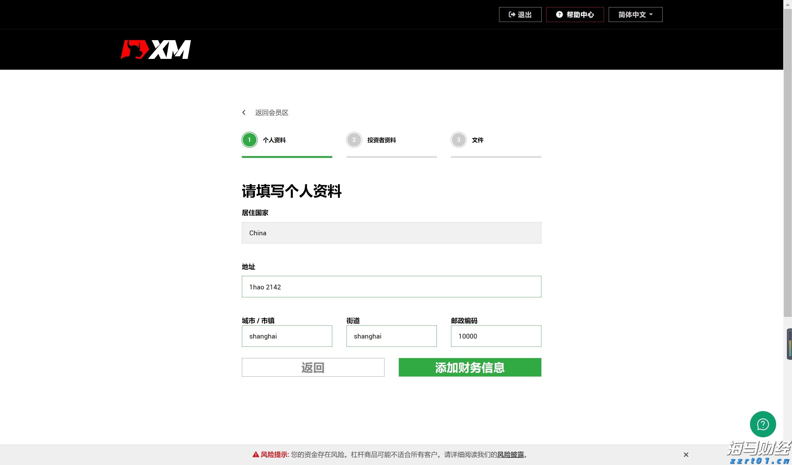 传统基金持续失去资金,比特币成为投资“救星”!过去一年获得22%超额收益