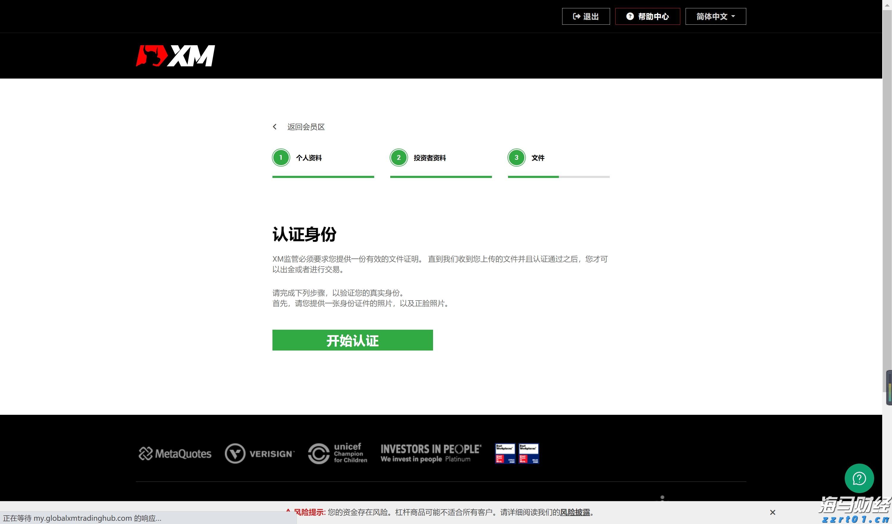 传统基金持续失去资金,比特币成为投资“救星”!过去一年获得22%超额收益