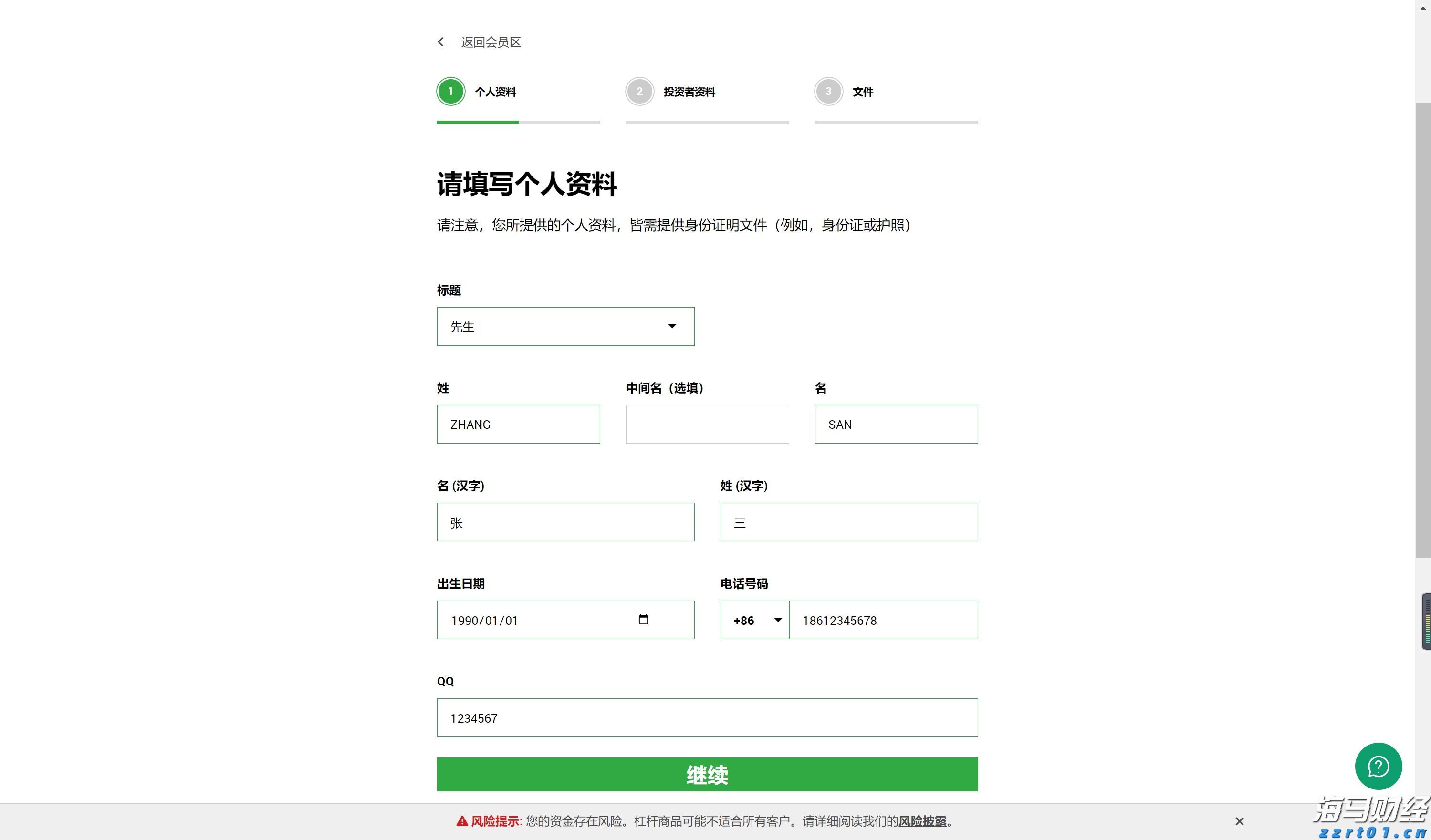 国家外汇管理局：2025年二季度我国经常账户顺差9715亿元