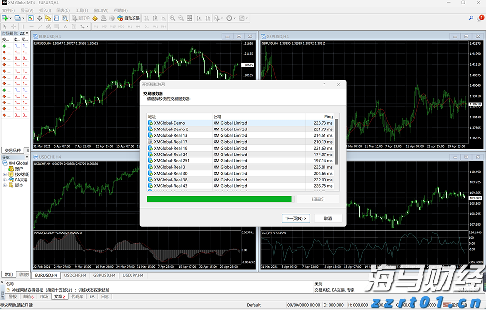 警银联动 民生银行合肥分行守护老年群体“钱袋子”
