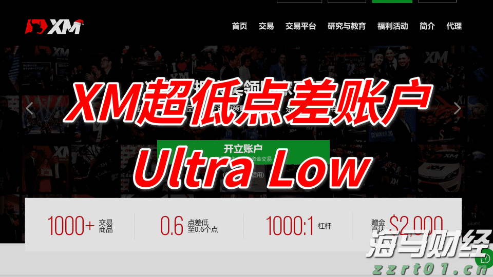 软银(SFTBY.US)财报即将公布：OpenAI投资和“星际之门”项目成为焦点