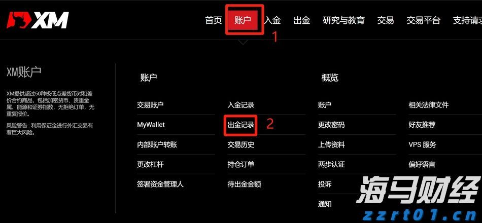 贵港市贵糖高级中学通过自治区示范性普通高中验收评估