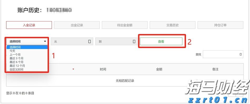 贵港市贵糖高级中学通过自治区示范性普通高中验收评估
