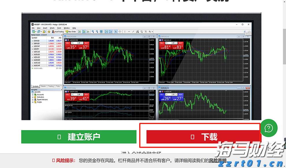十项硬举措！今年张家口市水旱灾害防御工作这样做