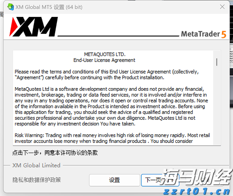 十项硬举措！今年张家口市水旱灾害防御工作这样做