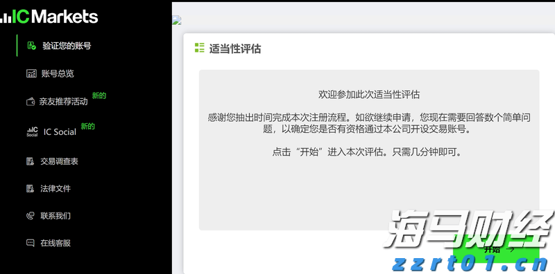 前7月珠海规上服务业企业实现营业收入978.83亿元