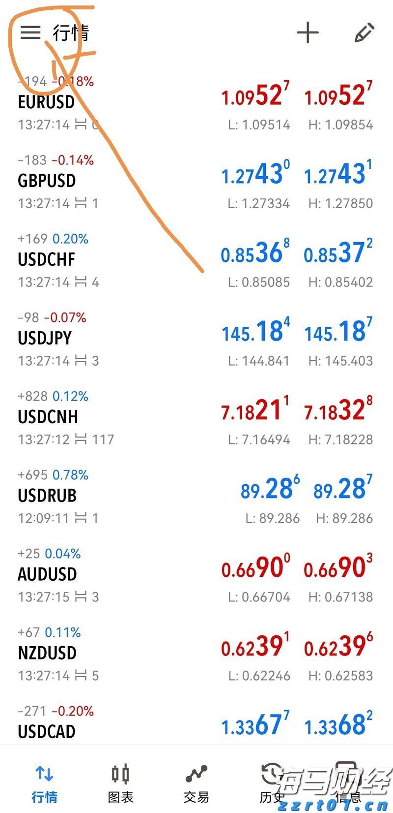 湛江7岁萌娃诗作登上《人民文学》
