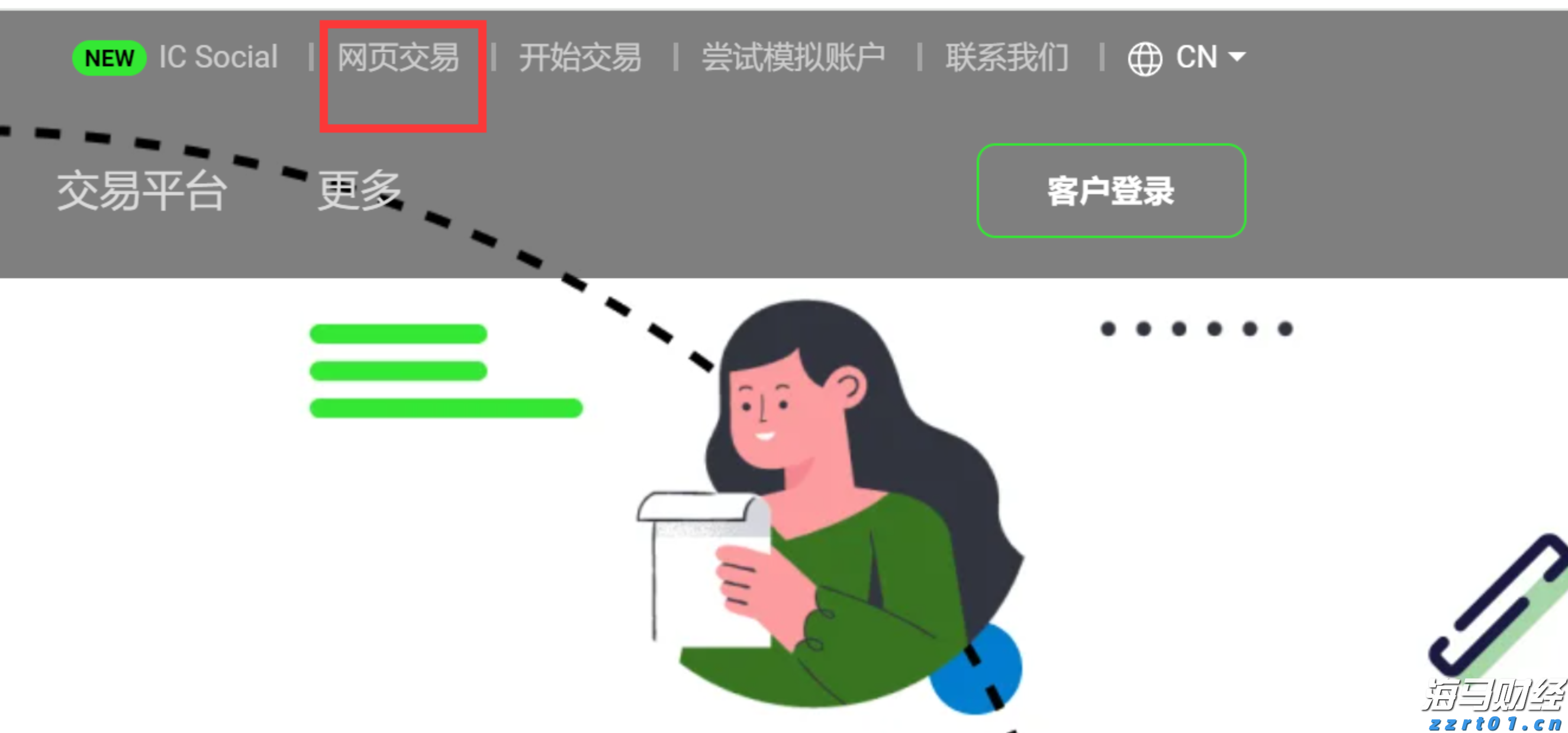 平南县举办广西三月三主题系列活动