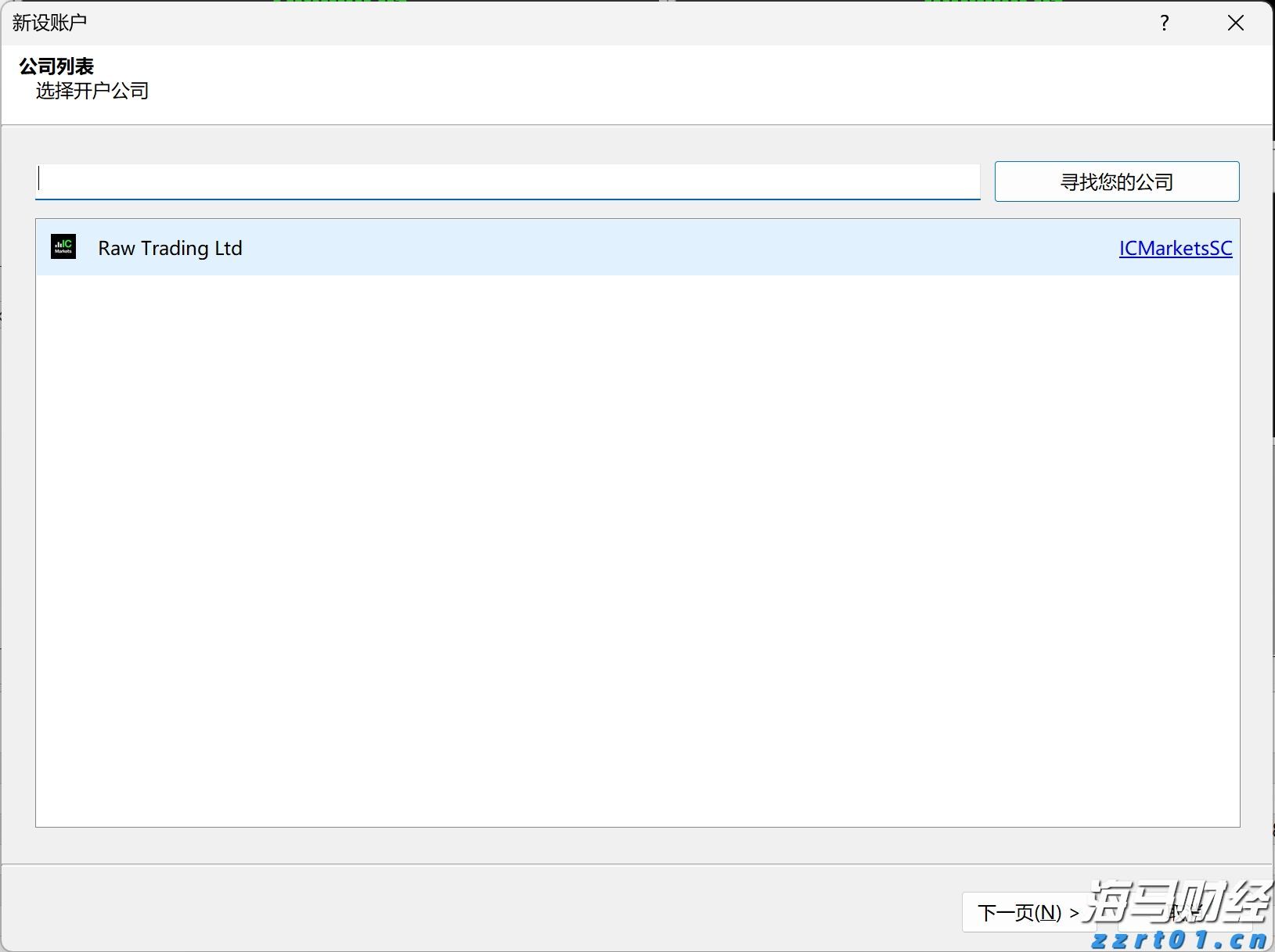中国海警局：菲船只执意侵闯中国黄岩岛附近海域 依法采取必要措施驱离