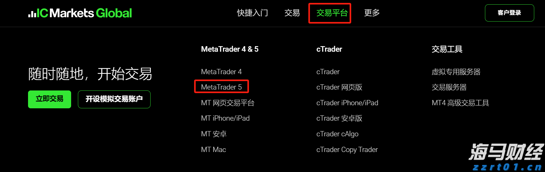 英特尔(INTC.US)：代工部门分拆的可能性分析