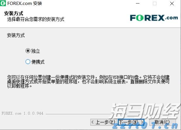 快讯丨市委常委会召开会议 朱会东主持