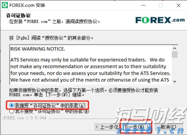 快讯丨市委常委会召开会议 朱会东主持