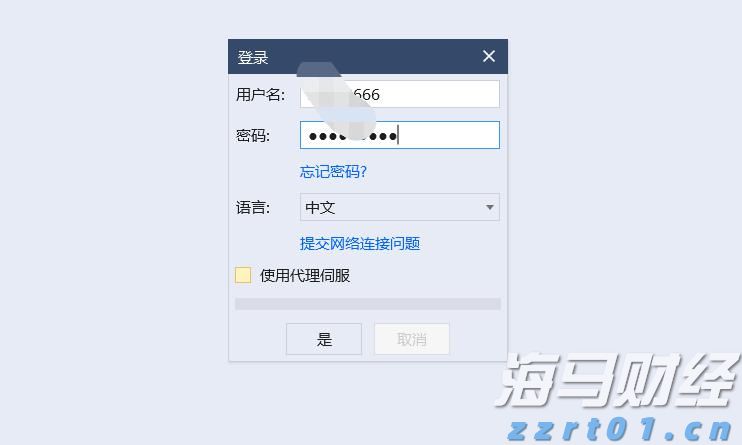 阿峰讲古｜广州高第街许氏家族传奇 这些名人你知道几个？