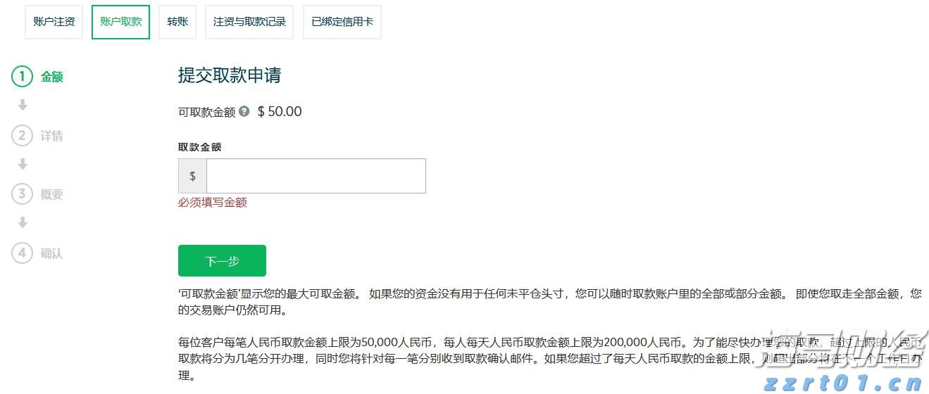 美国豪华汽车出口商Hillhouse Frontier Holdings(HIFI.US)申请在美上市 拟募资600万美元