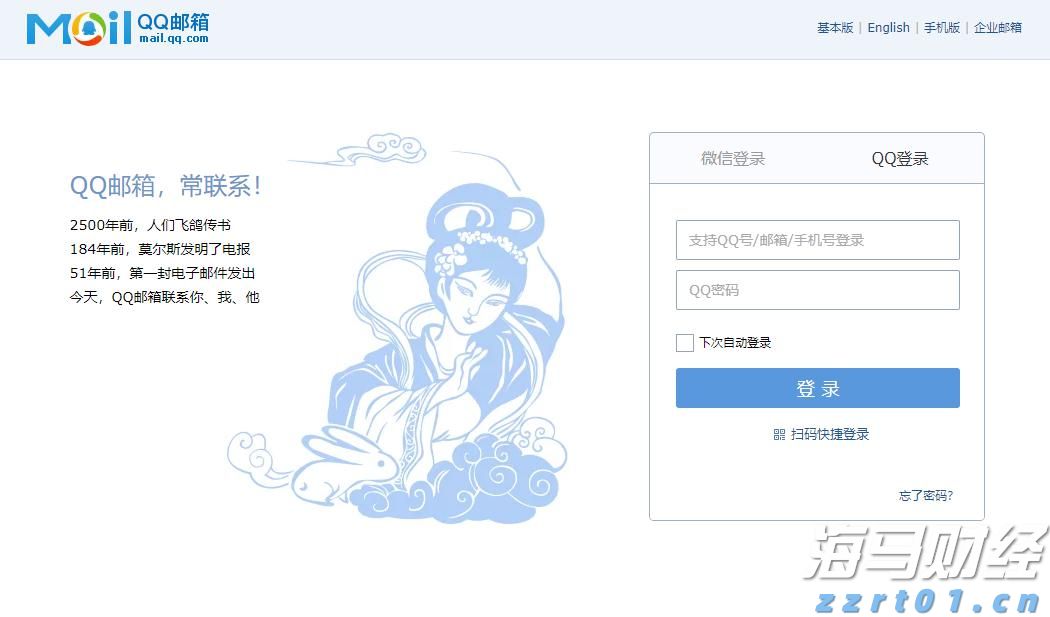 广东防汛应急响应调整为Ⅳ级