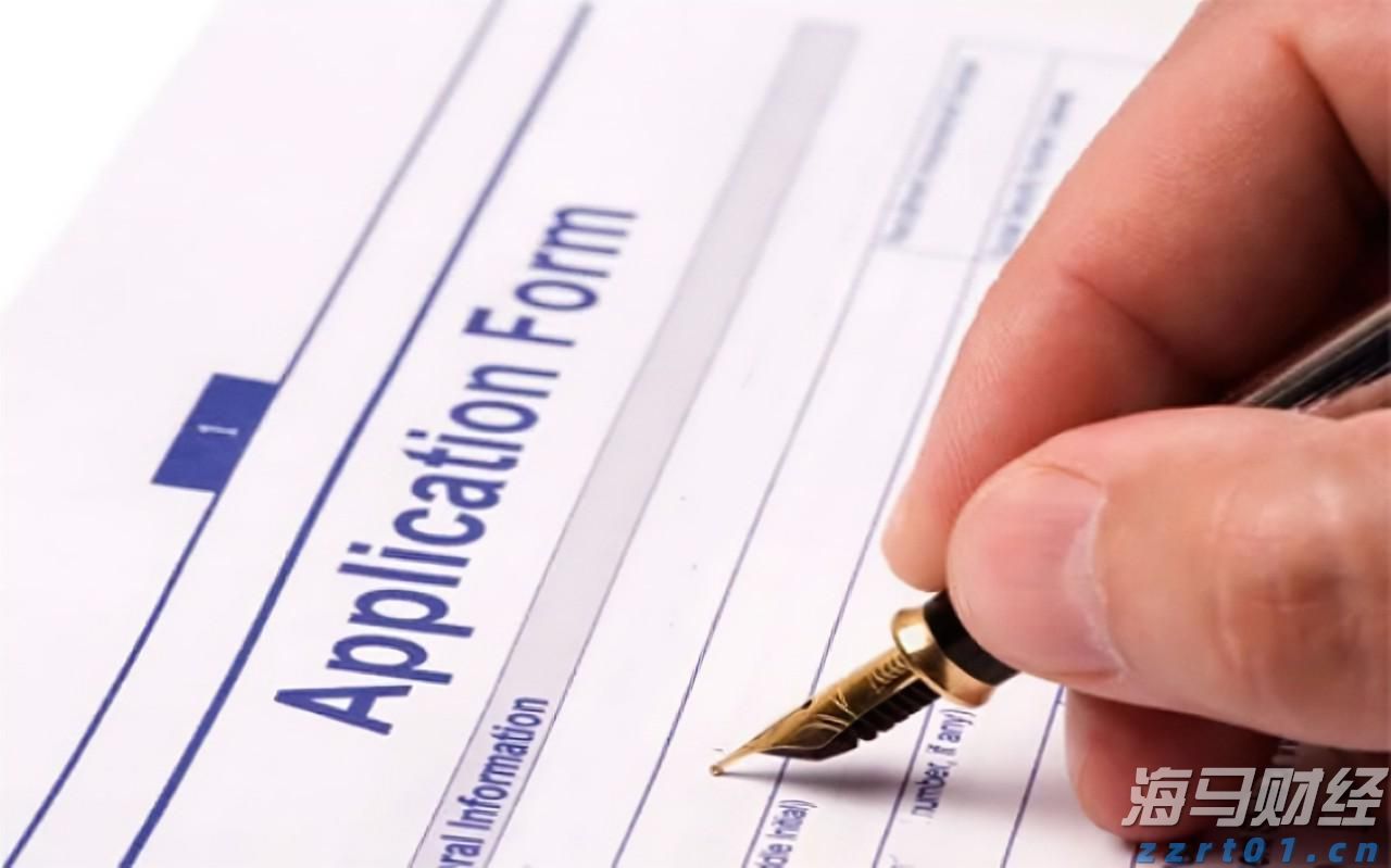 关于个人消费贷贴息，六大行公告→