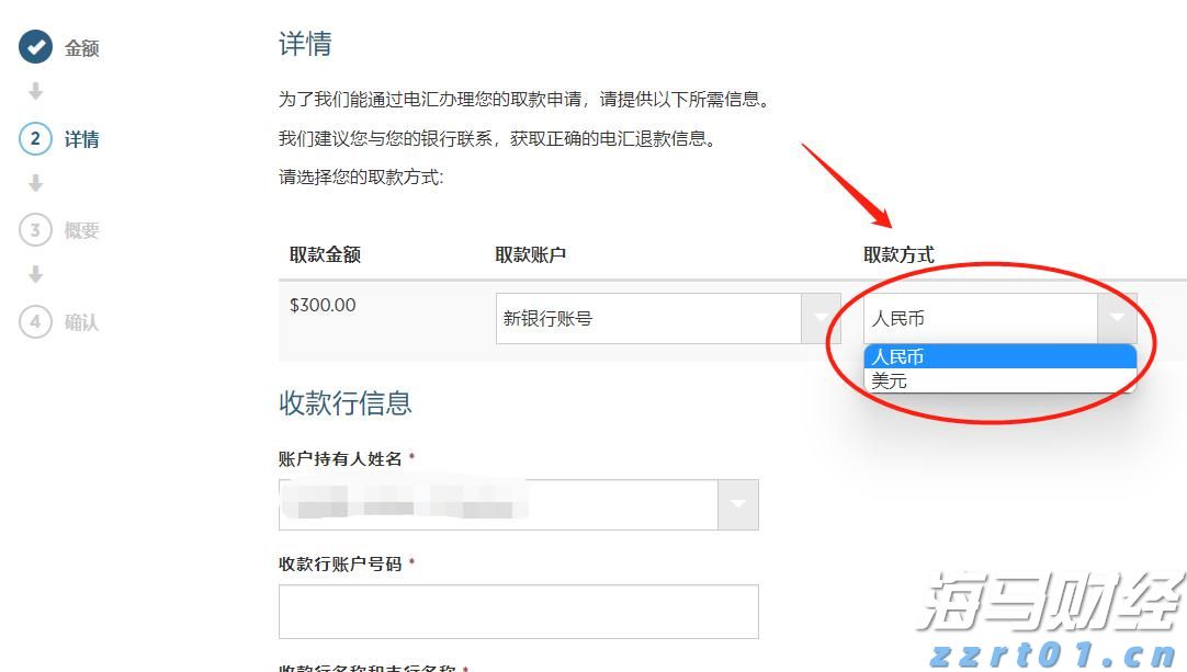 泰康医养融合，驱动HWP事业新引擎
