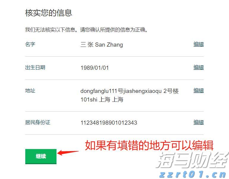 加开！本周末深圳铁路加开这些方向的旅客列车→