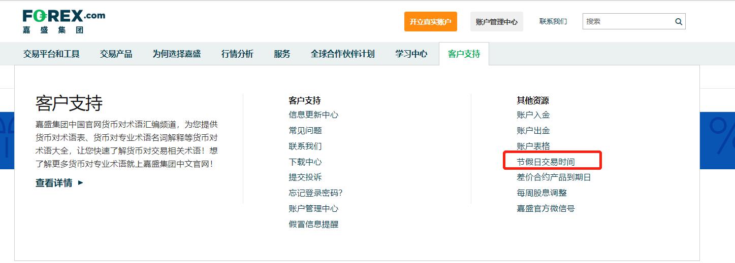 茶博会交易对接金额24.19亿元